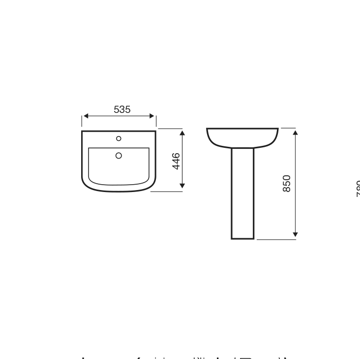 Harbour Identity 535mm Basin & Full Pedestal